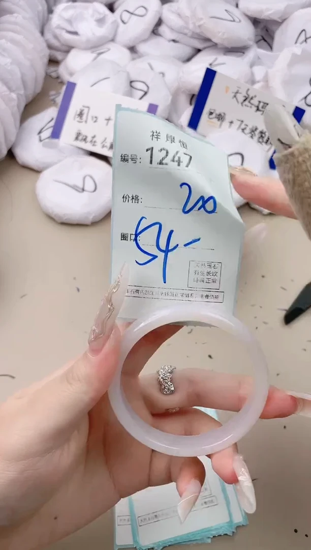 【闪购商品】玛瑙/玉髓手镯未镶嵌1247