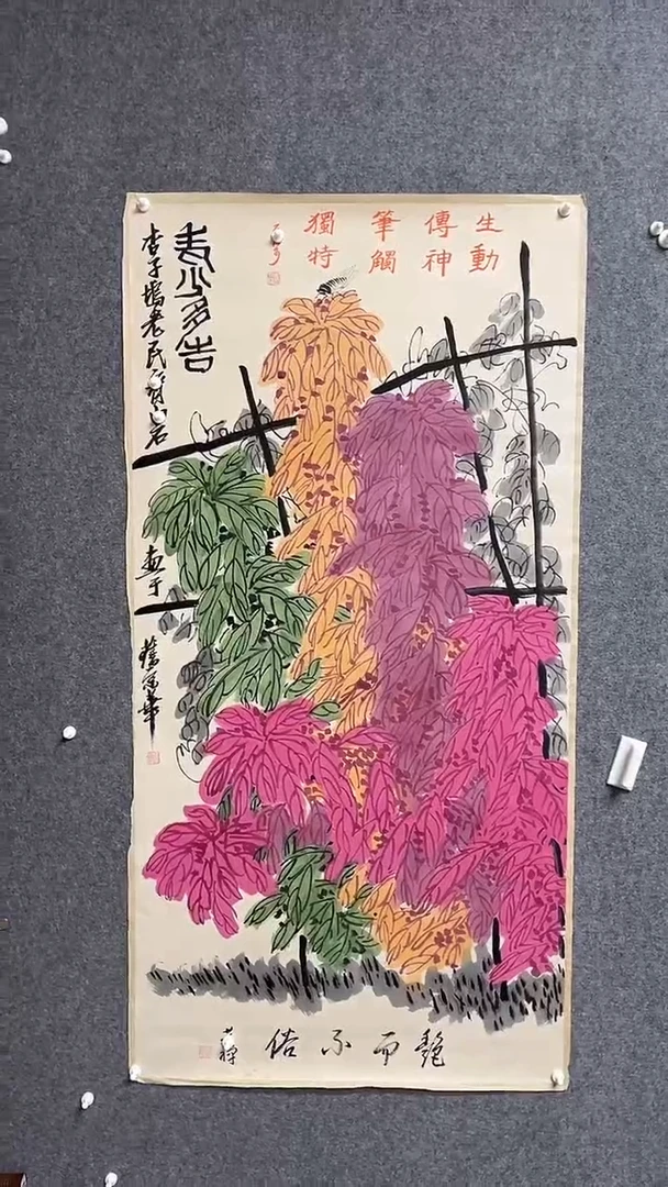 【闪购商品】书法墨香艺苑新号开播藏画