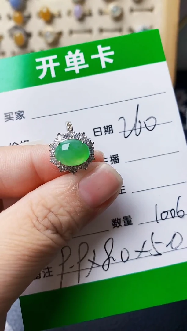 银S925镶嵌戒指翡翠1006