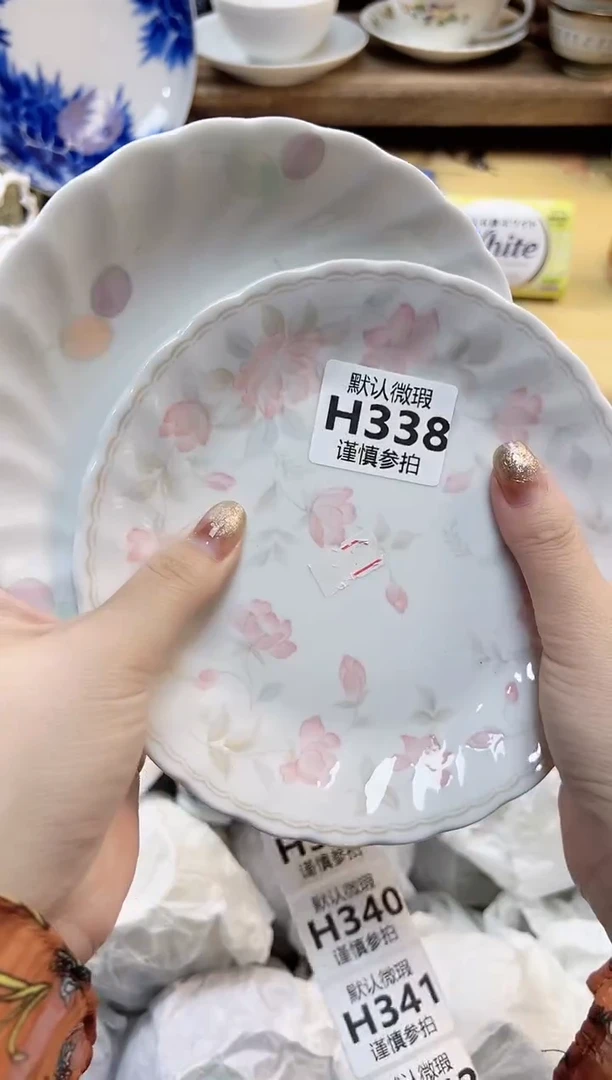 瓷片娜* 338