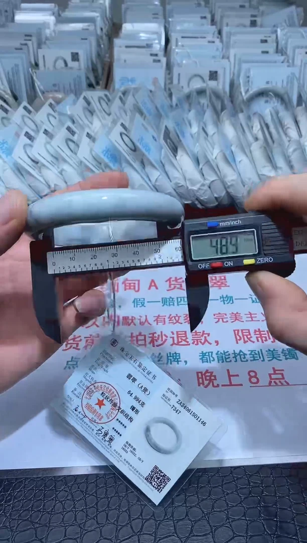 未镶嵌手镯翡翠A20 翡翠手镯