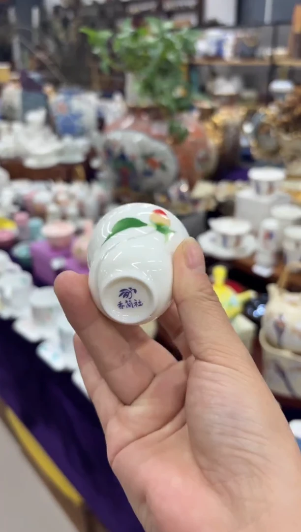 【闪购商品】000000000000000