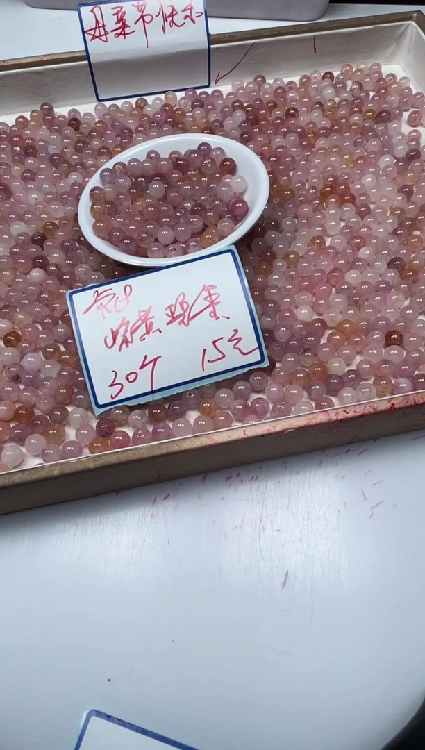 散珠未镶嵌碧玺M665 紫黄碧玺8mm30个15元