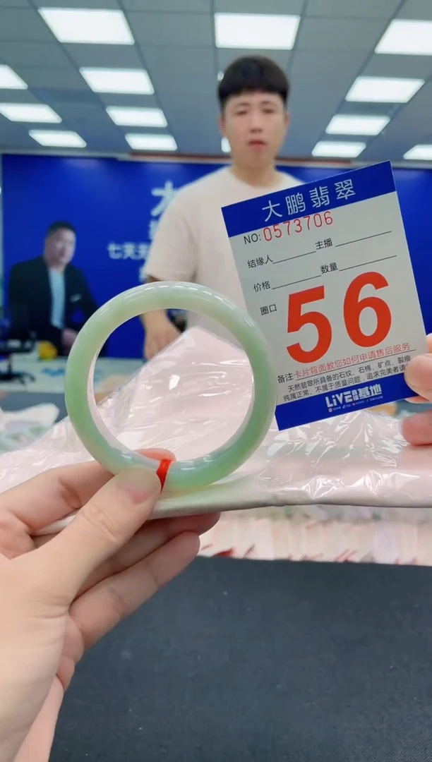 未镶嵌手镯翡翠AAAAAAAAA