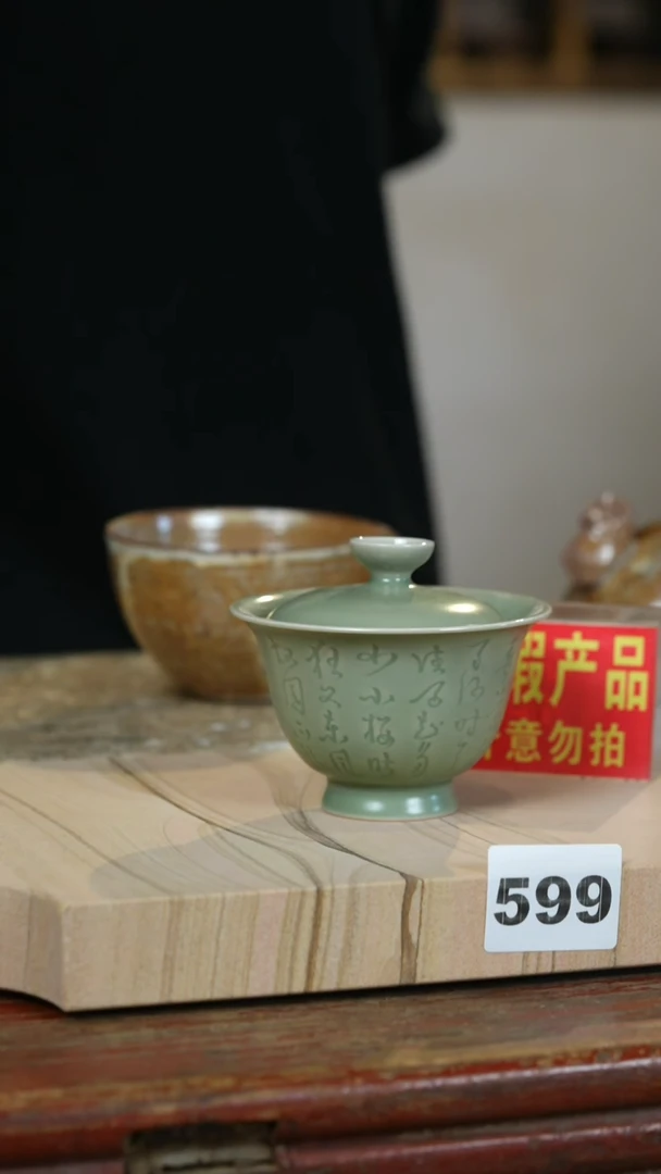瓷片标题标题标题标题