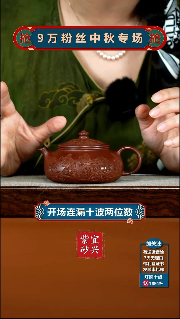 茶壶紫砂陈景明龙血砂江南烟雨寒江240CC