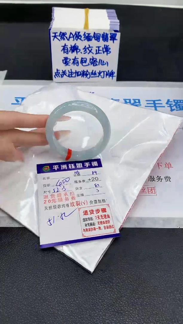 翡翠手镯未镶嵌1111111111