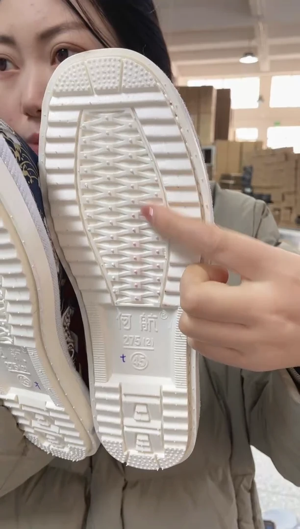 微瑕-锦鲤棉拖45码19号