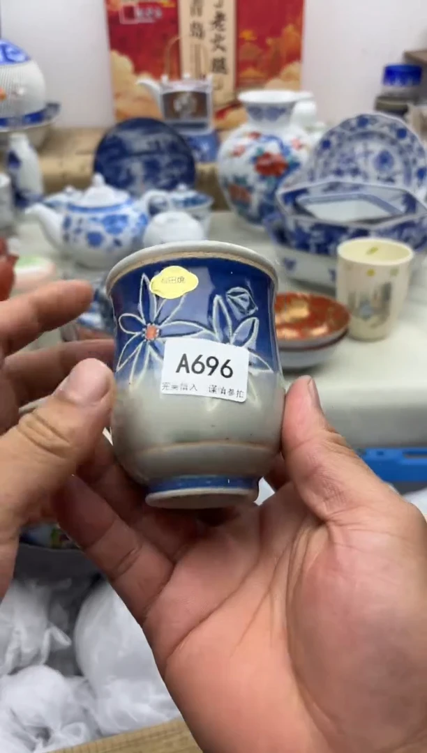 【闪购商品】碟A696............