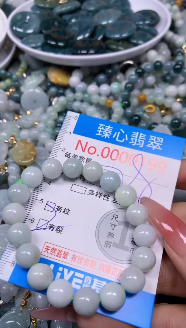 【闪购商品】翡翠颈饰未镶嵌含绳000199