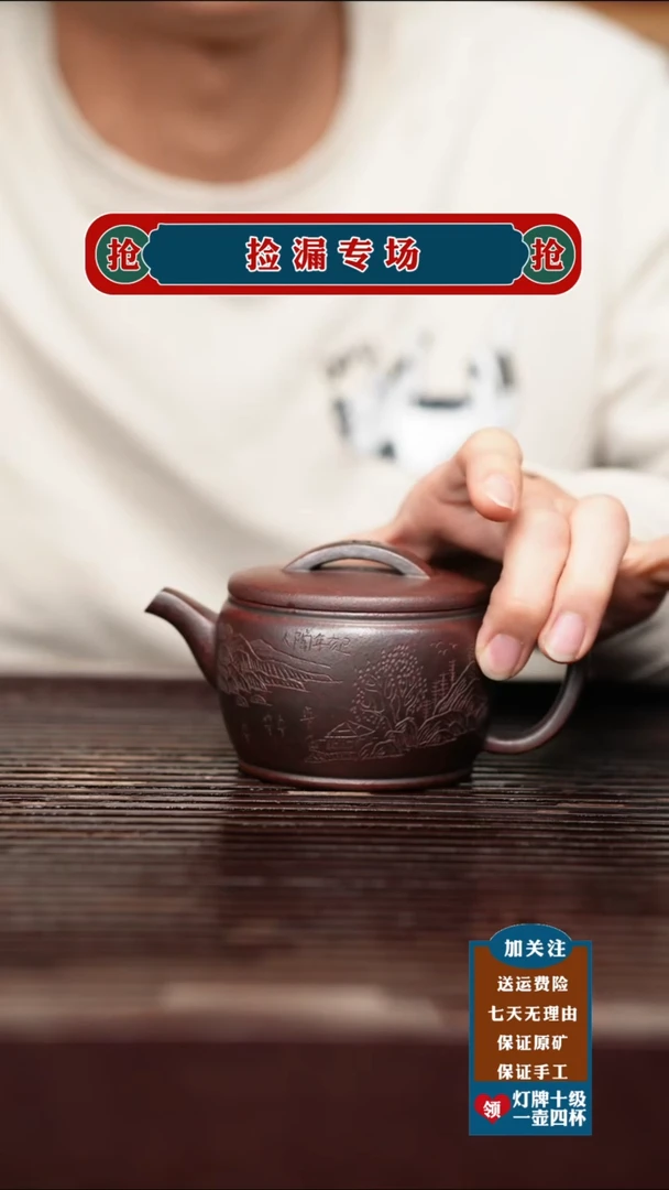 茶杯紫砂宜兴原矿紫砂茶具