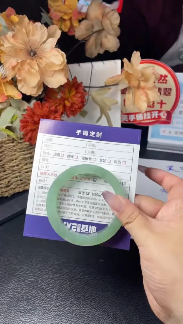 未镶嵌手镯定制翡翠小*定制翡翠DZS/AJC3