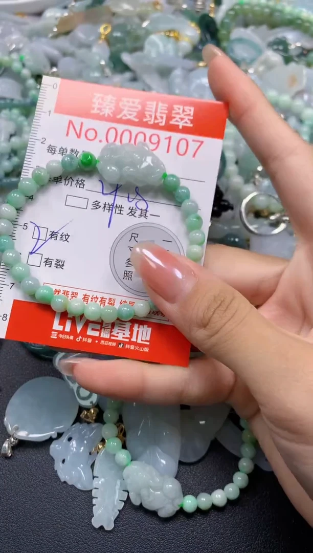 吊坠(不含链)未镶嵌翡翠9107