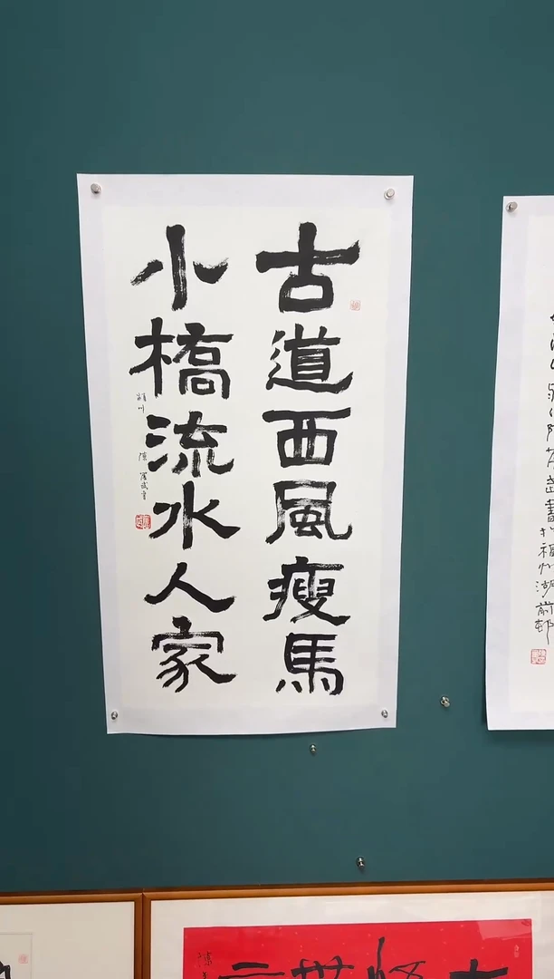 【闪购商品】传统民间艺术-年画