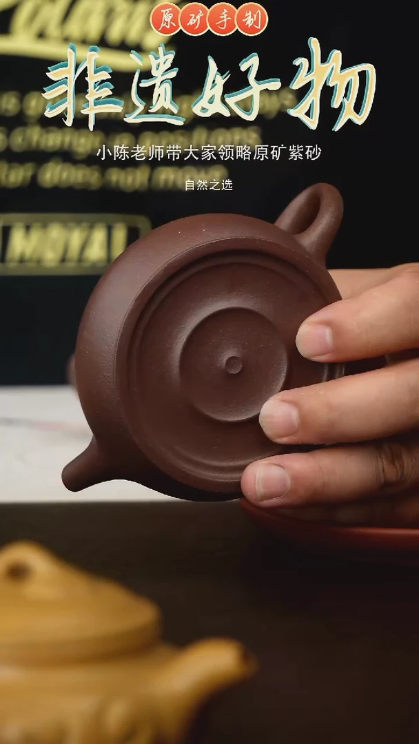 茶壶紫砂木*木宜兴原矿紫砂手工壶