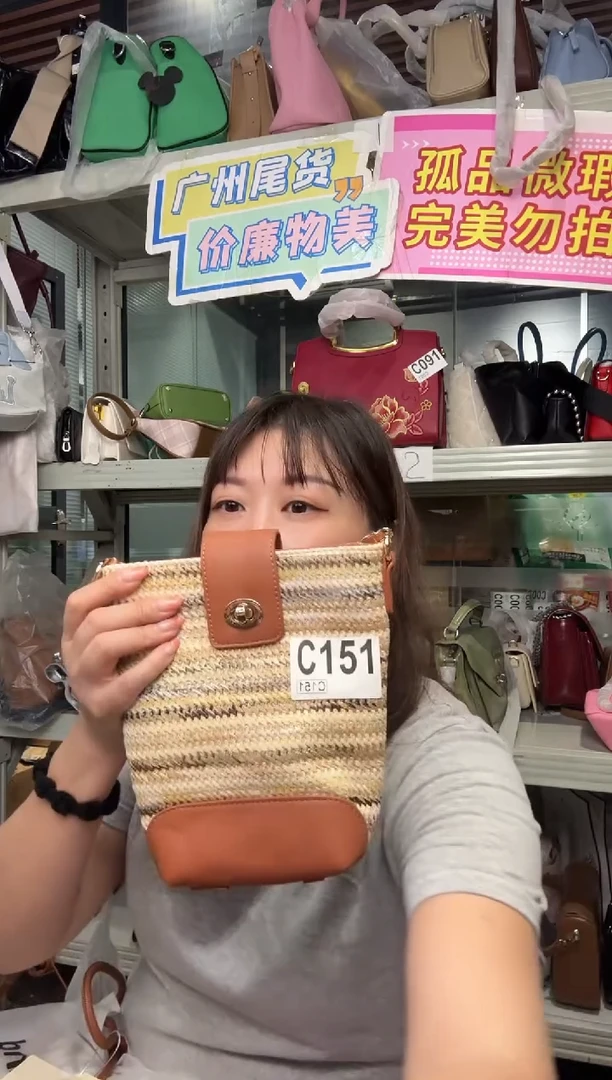 牛皮（革）孤品微瑕151