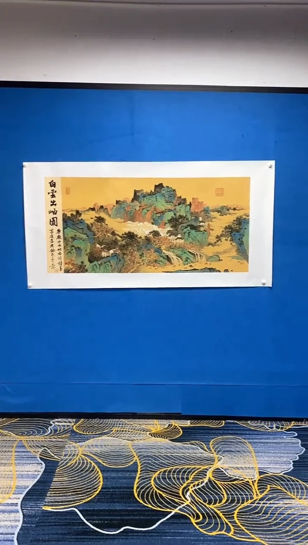 【闪购商品】国画张巨富  白云出岫横版