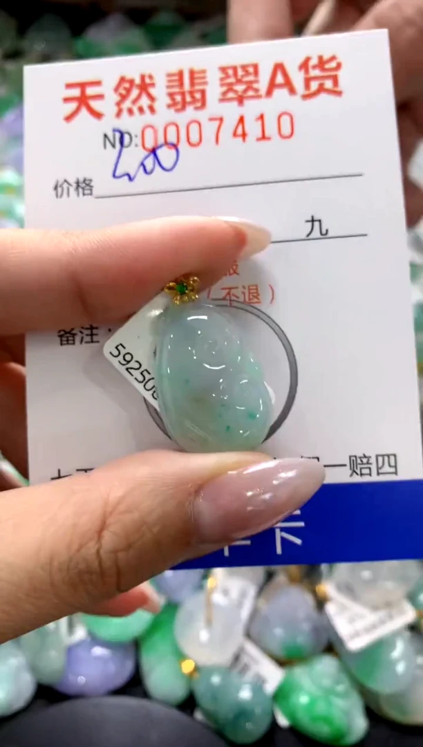 颈饰18K金镶嵌翡翠11111111111111111