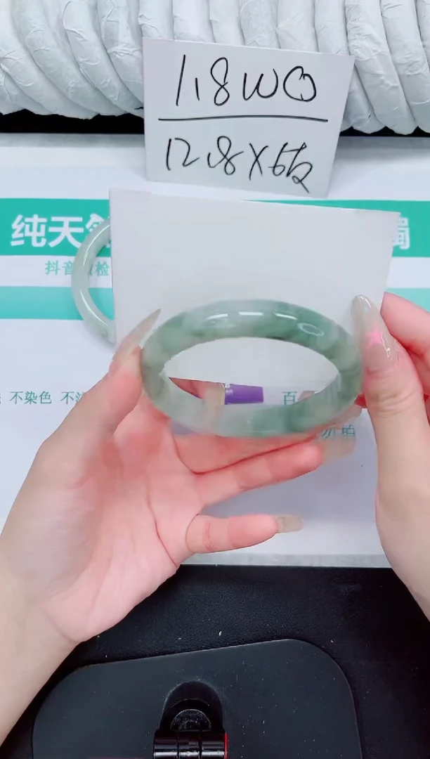 石英质玉手镯未镶嵌104-62.7