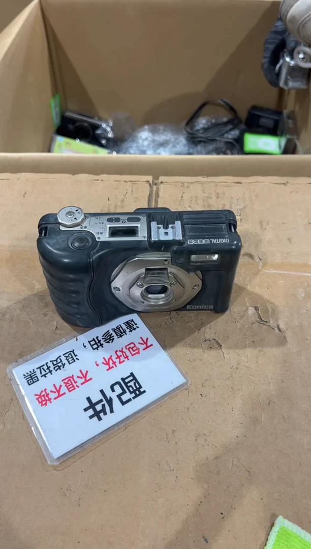 实****製二大爷中古不退不换850