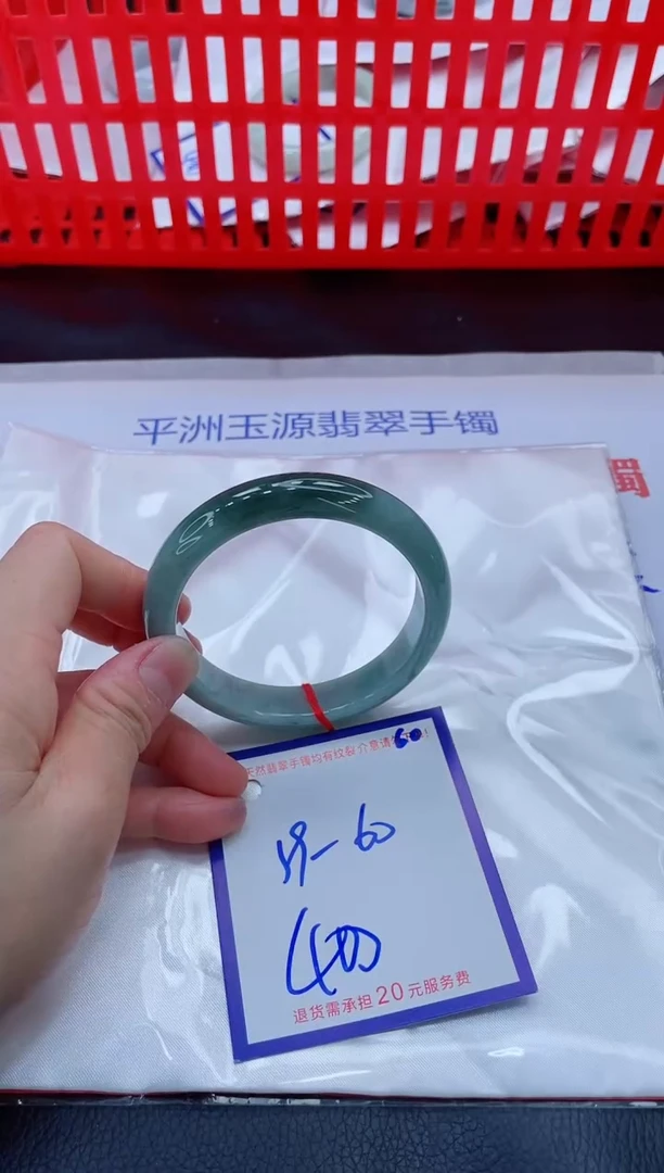 未镶嵌手镯翡翠11111111