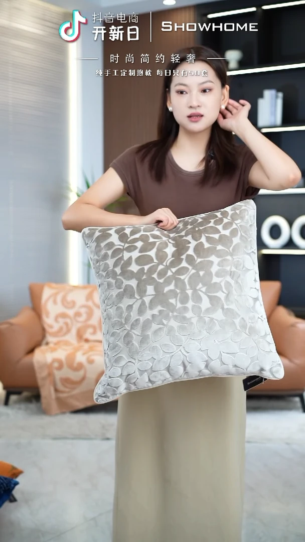 四叶草香槟色50X50带芯