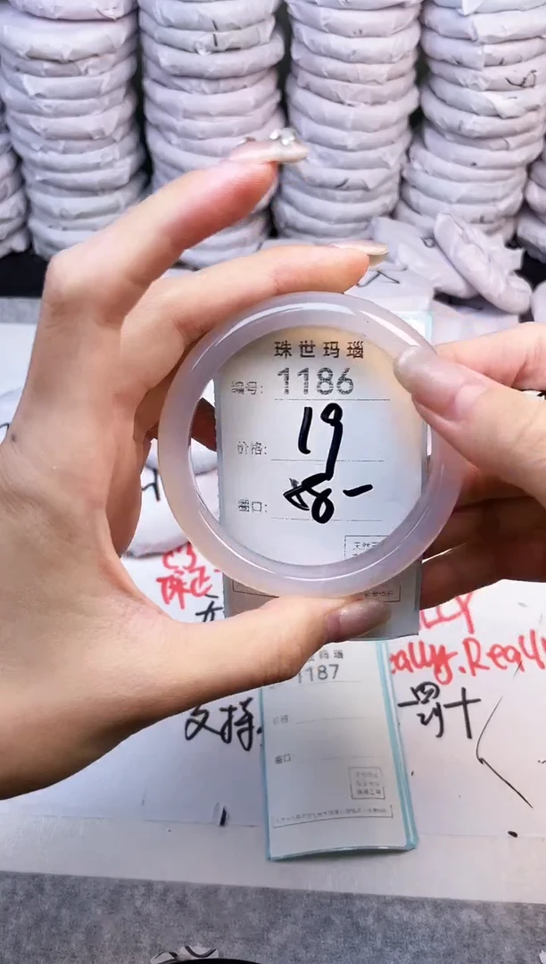 手镯玛瑙/玉髓未镶嵌1186