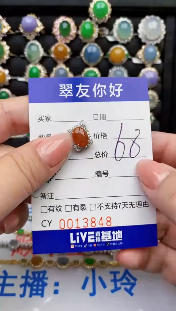 翡翠戒指银S925镶嵌13848