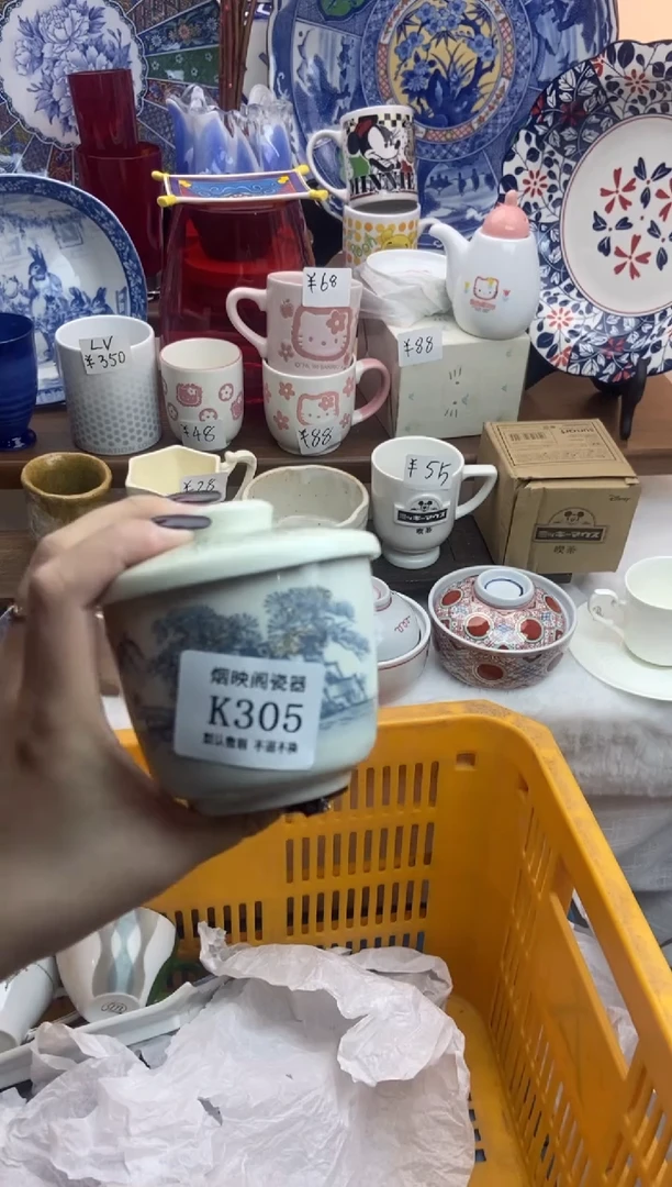 【闪购商品】瓷片305满25包邮，默认微瑕不退不换