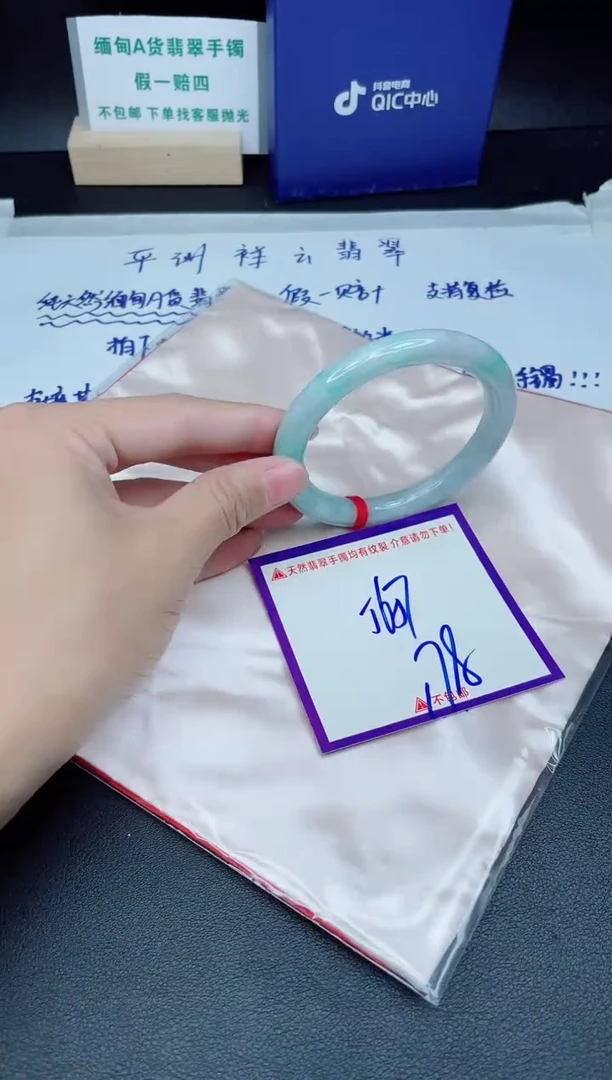 定制翡翠未镶嵌我
