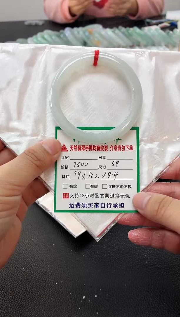 未镶嵌手镯翡翠缅甸翡翠手镯43