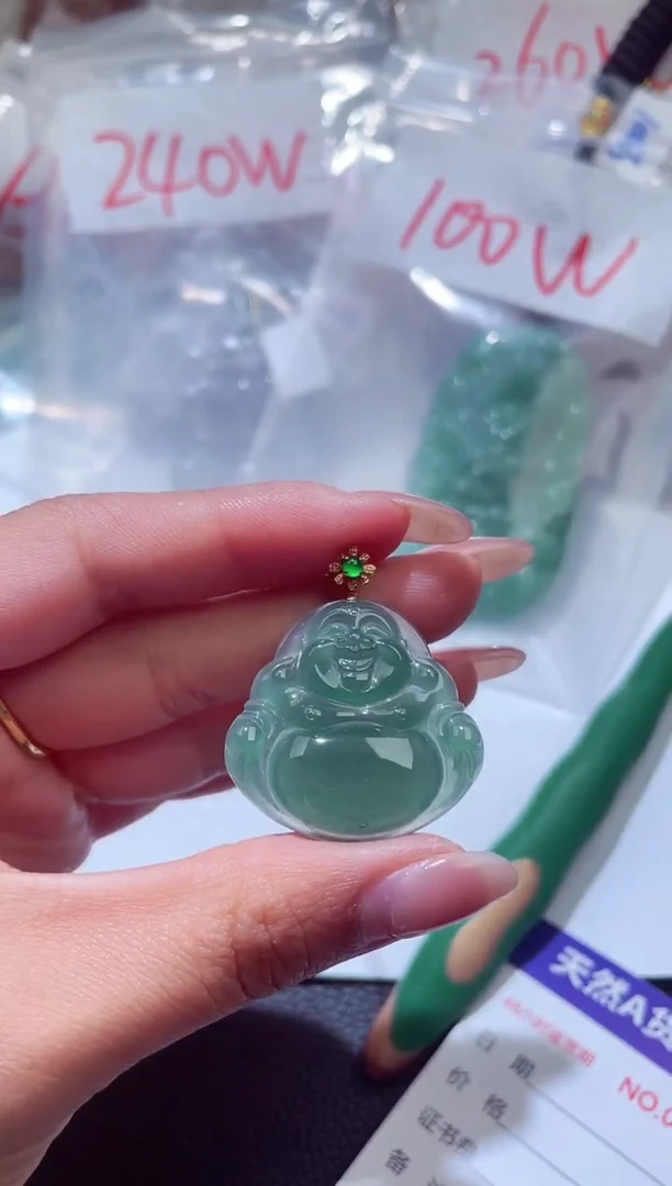 颈饰未镶嵌翡翠0000001250