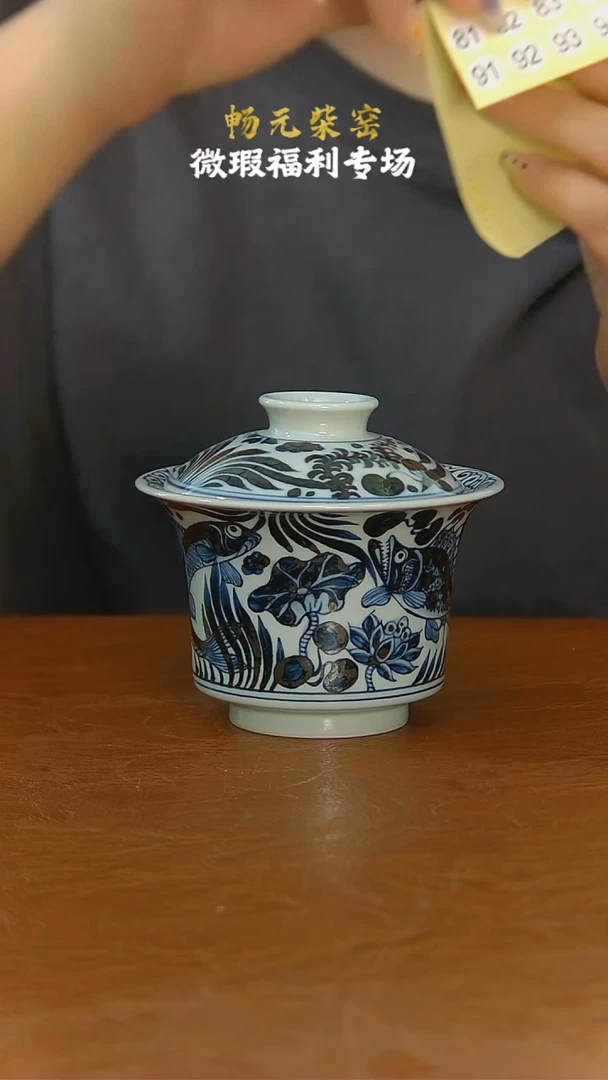 微瑕柴窑茶具-73