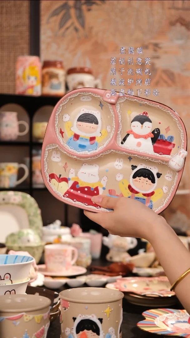摆件旺的可以陶瓷设计款