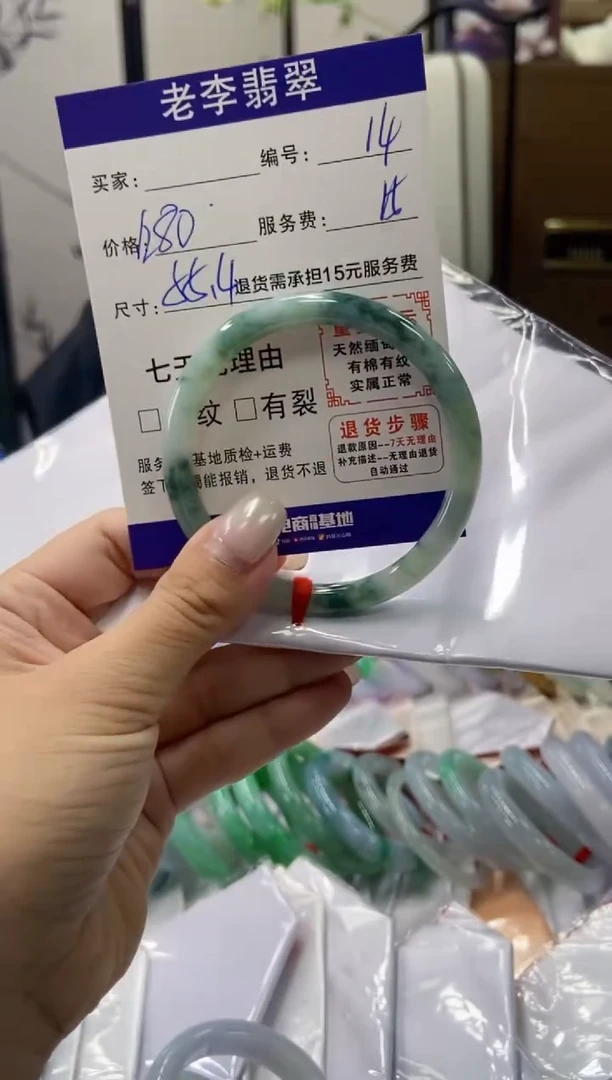 未镶嵌手镯（圆镯）翡翠翡翠手镯单样发一14