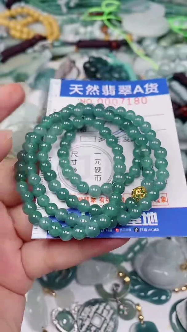 翡翠未镶嵌颈饰00007180