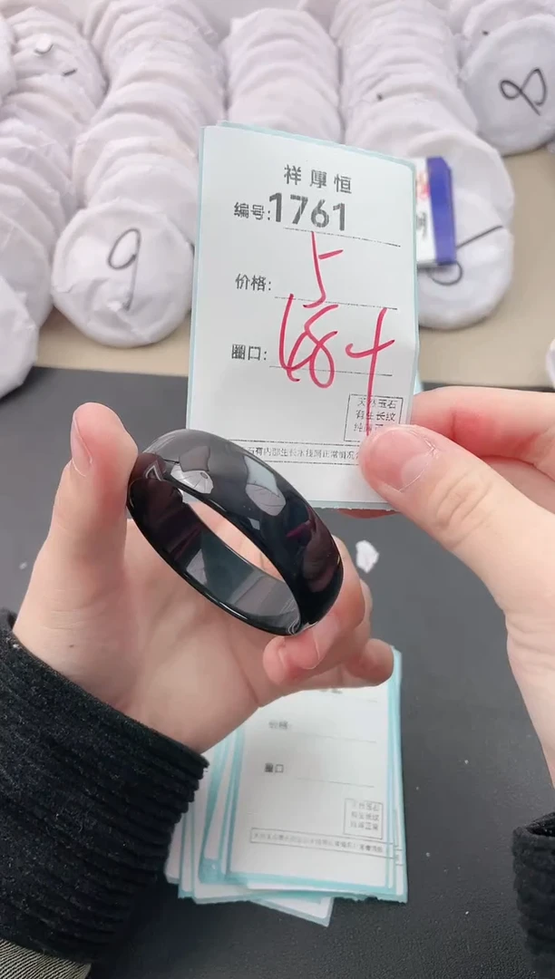 【闪购商品】玛瑙/玉髓手镯未镶嵌1761