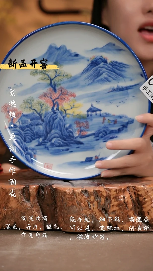 其他C089 新十二器瓷器