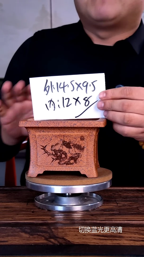 紫砂花盆紫砂花盆内口12-8
