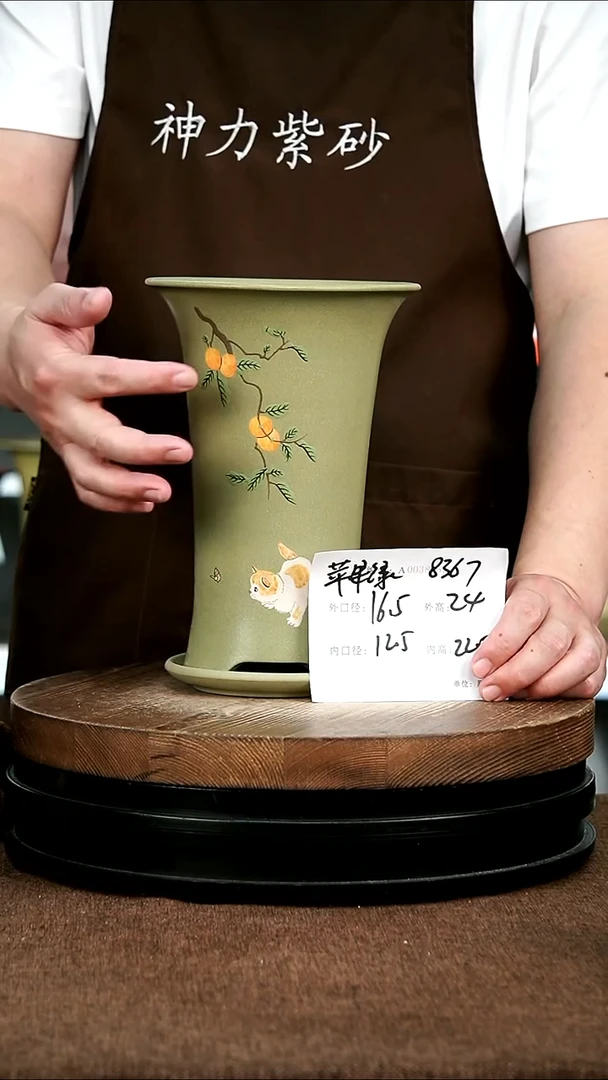 紫砂花盆花卉园艺8367+Z