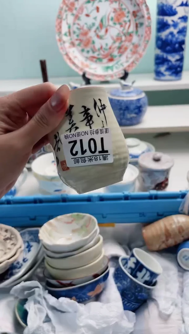 陶瓷向**?T012***********
