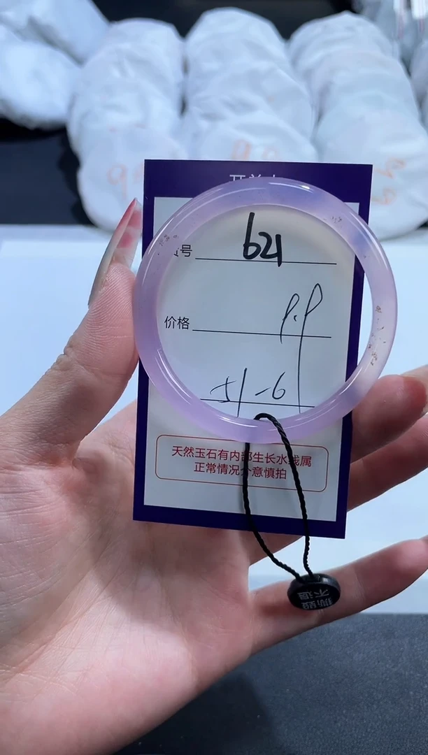 【闪购商品】玛瑙/玉髓手镯未镶嵌621