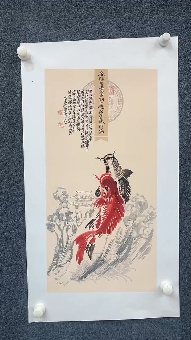 国画12.14-XX-孙布衣-四尺四开-42