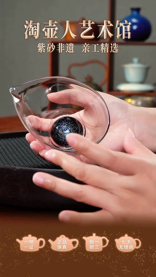 茶壶紫砂魏晓波 公道杯