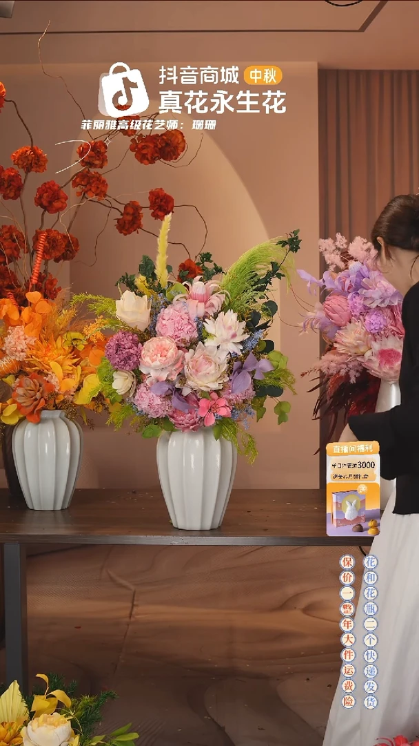 木: 单花束