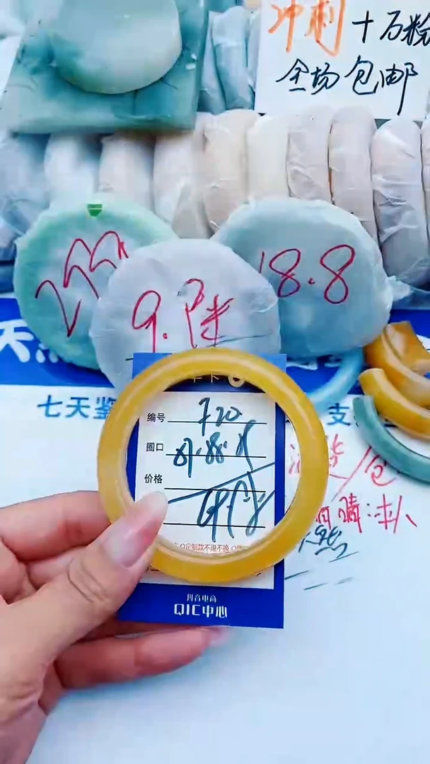 石英质玉手镯未镶嵌F20+57-58