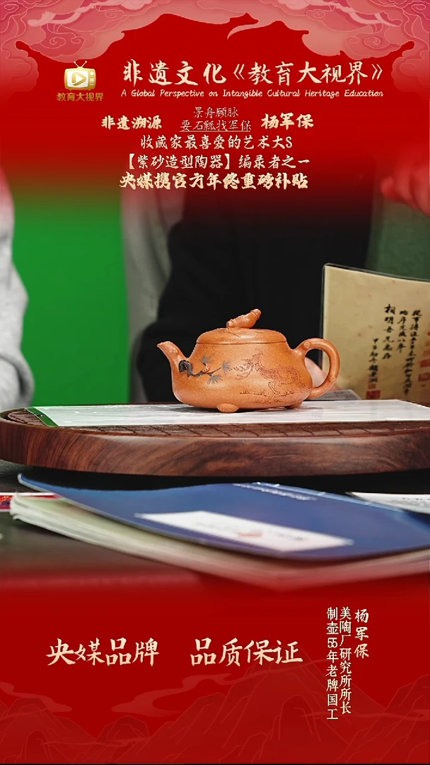 宜兴原矿高端紫砂 冰窑七彩松花段泥  160CC