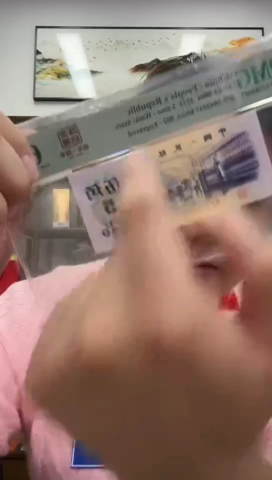 【闪购商品】PMG评级-福星钢章单张67分无4