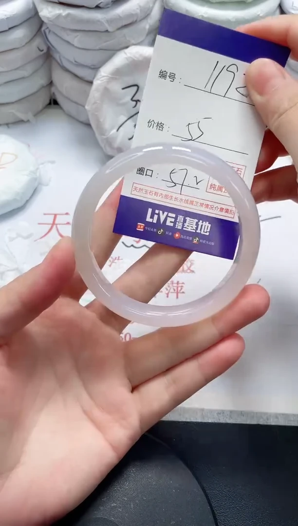 未镶嵌手镯玛瑙/玉髓1192