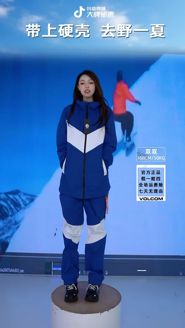 volcom裤子蓝色L码